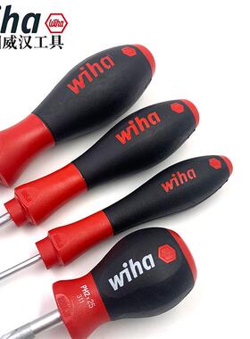 德国wiha威汉进口311起子PH0 1 PH2带磁性十字螺丝刀 螺丝批 改锥