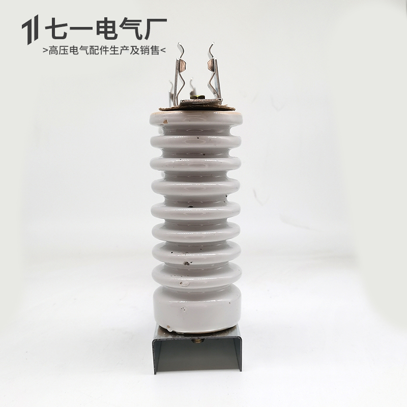 XRNP1-10-12KV/0.5A-5A高分断能力高压熔断器险管保险丝安装底座 - 图2