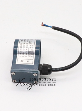 WD-1/2船用气笛电磁阀线圈WD型1A2A雾笛空气汽笛防水线圈DC220V