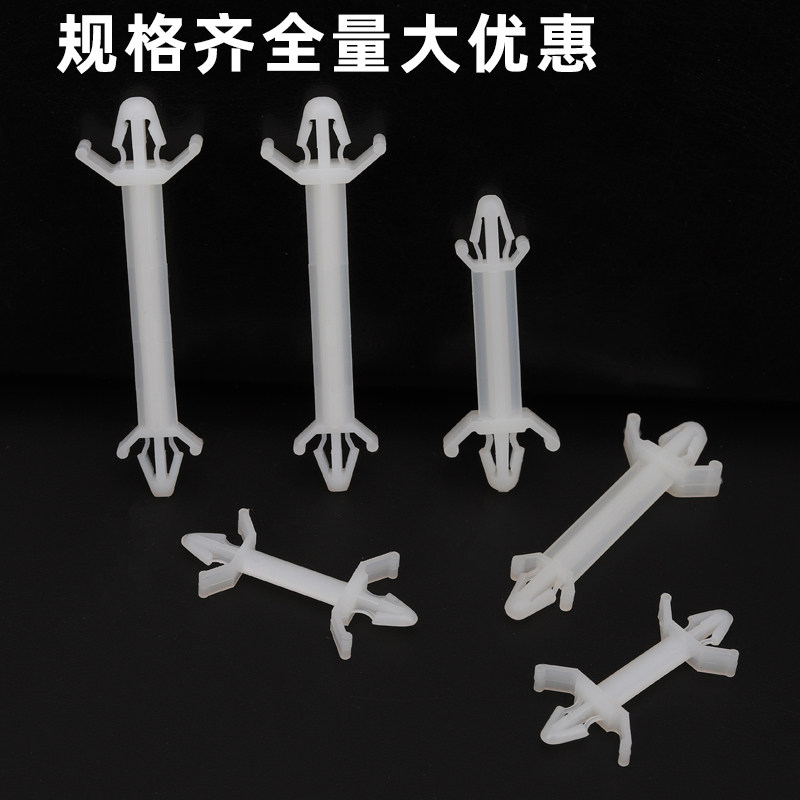 双头飞机型间隔柱PC板隔离柱XLB尼龙扣式绝缘柱塑料支撑柱垫高柱,淘宝优惠券,粉丝福利购,淘宝优惠卷