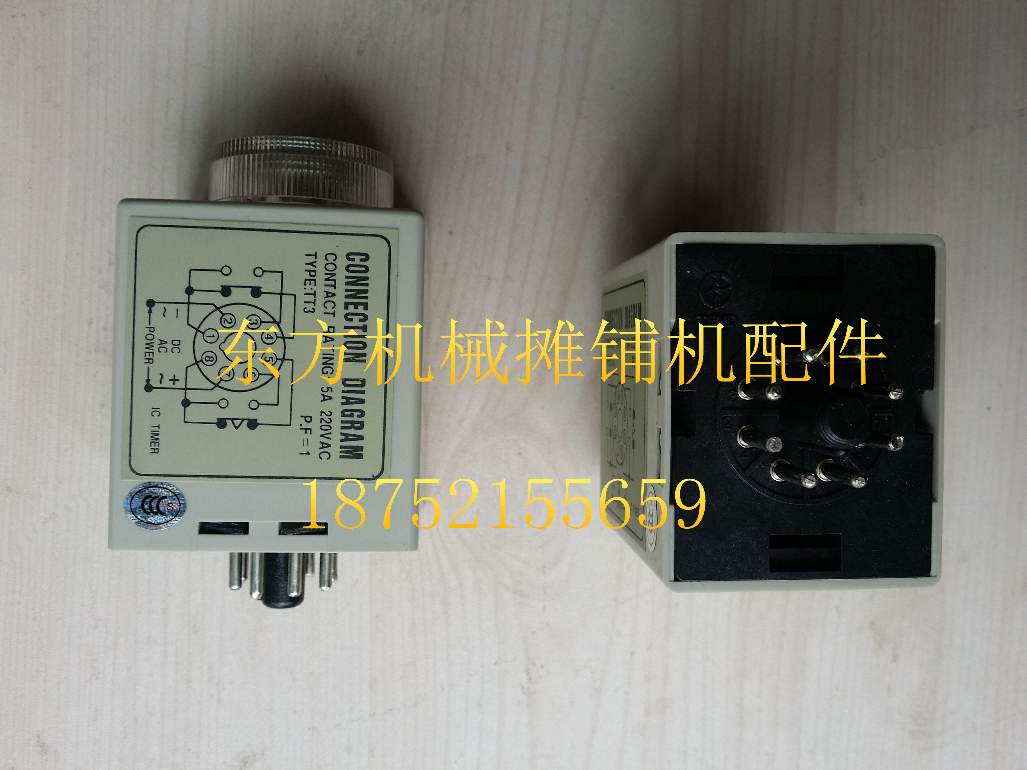 徐工摊铺机时间继电器 952 7521摊铺机启动继电器  保险片保险盒,淘宝优惠券,粉丝福利购,淘宝优惠卷