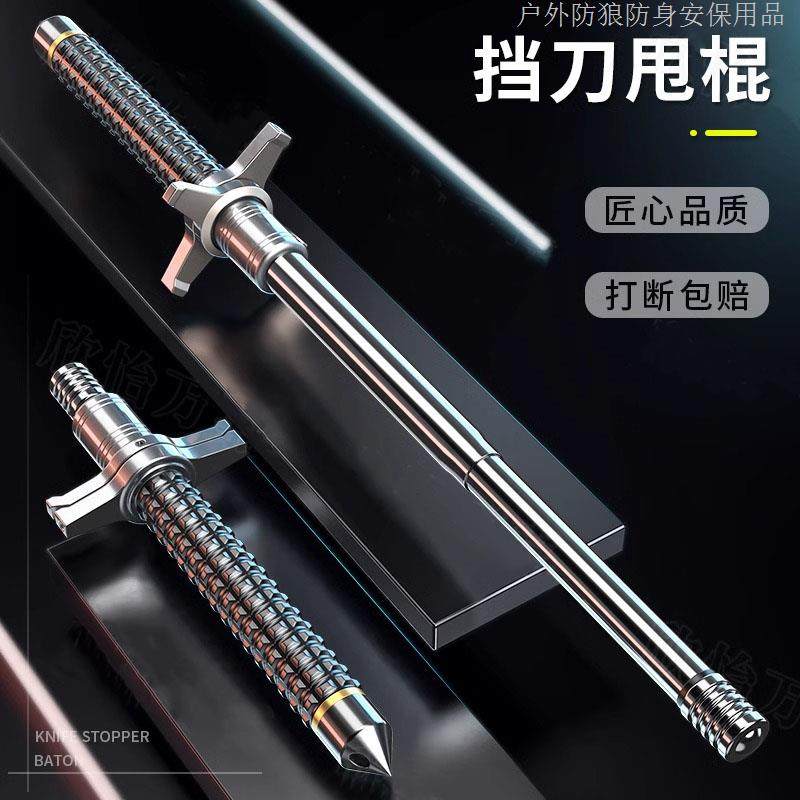 德国进口甩棍合法车载防身武器实心三节伸缩多功能自卫防狼棍直发,淘宝优惠券,粉丝福利购,淘宝优惠卷