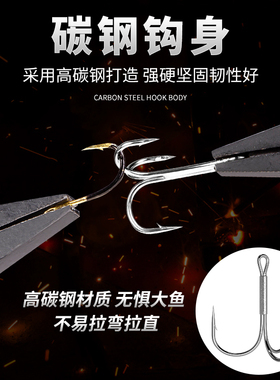 新款三本钩散装路亚钩正品钓鲢鳙大物专用三爪三角加强大号锚鱼钩