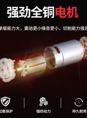 电动裁剪刀布料手持式无