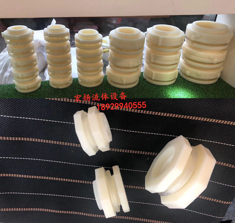 塑料水塔出水口接头/内外丝PVC水管接口/ABS水箱塑料接头/2寸3寸,淘宝优惠券,粉丝福利购,淘宝优惠卷