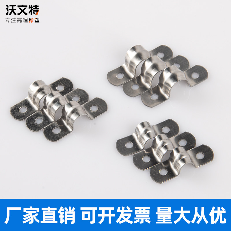 整包304不锈钢管卡管夹骑马卡管支架管扣喉箍水管夹U型管卡箍抱箍,淘宝优惠券,粉丝福利购,淘宝优惠卷