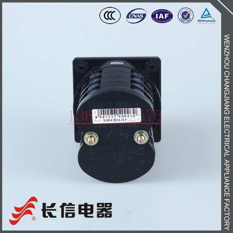 长江长信 万能转换开关LW5D-16 5.5S/4 电动机电气设备控制开关,淘宝优惠券,粉丝福利购,淘宝优惠卷