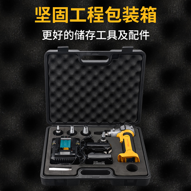 电动扩管器胀管器SGK-1632 PPSU快易连接管件水路地暖管道PE-Xa - 图3