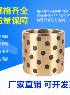 JDB石墨铜套法兰衬套耐磨无油衬套自润滑轴承 含油铜套加工定做