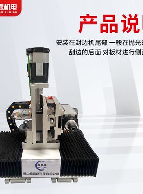 磁悬浮侧孔机封边机三合一盲孔钻头板式家具长钻孔开槽木工机械