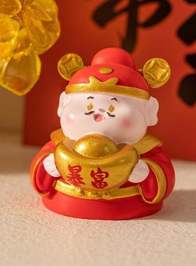治愈情绪稳定神仙保佑小摆件家用车载办公桌面可爱财神装饰品礼物