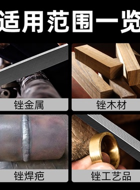 锉刀打磨工具铁错三角圆形平板大号半圆6寸8高强度挫刀金属手工搓