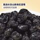 Sam's Club Supermarket purchases dried blueberries from Changbai Mountain organic dried fruit, sugar-free and additive-free, high-end healthy snacks