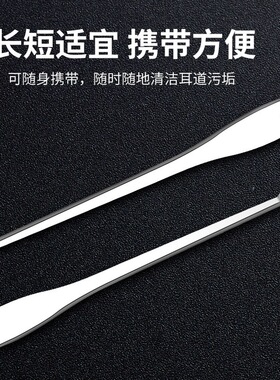 九十年代老式圆头薄边不锈钢挖耳勺掏耳勺薄口耳朵勺耳扒扣专用款