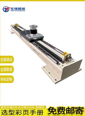 重载型齿轮齿条滑台龙门上下料桁架机械手精密直线导轨长行程模组
