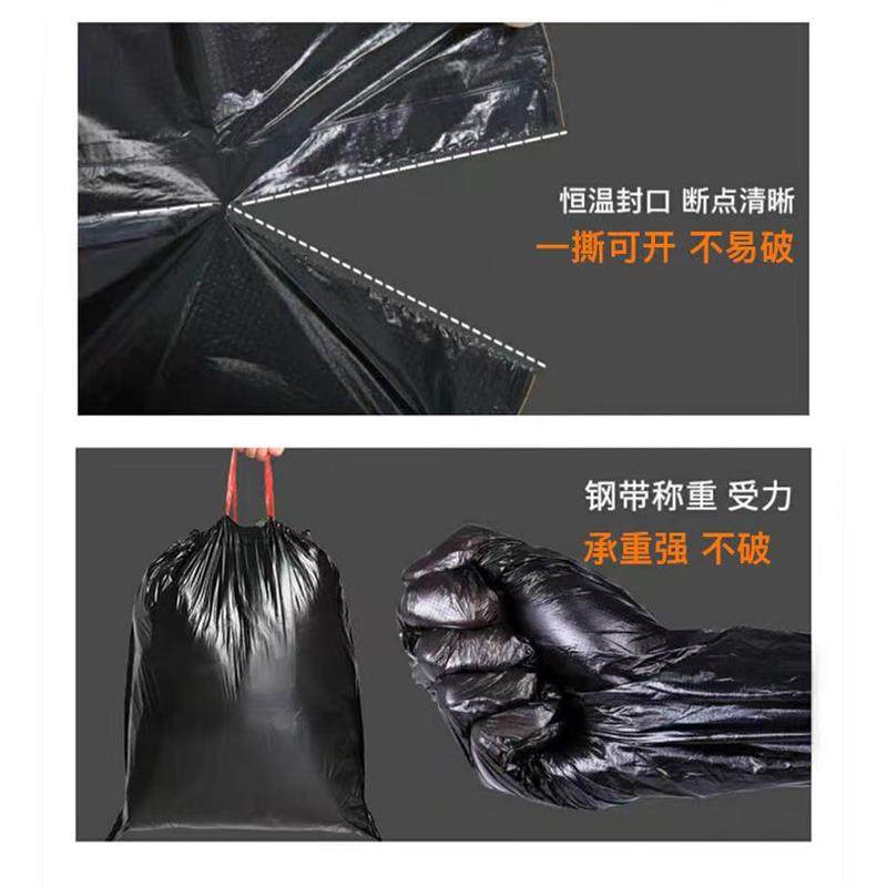 特厚家用抽绳垃圾袋厨房卫生间加厚中大号黑色学生宿舍手提垃圾桶,淘宝优惠券,粉丝福利购,淘宝优惠卷