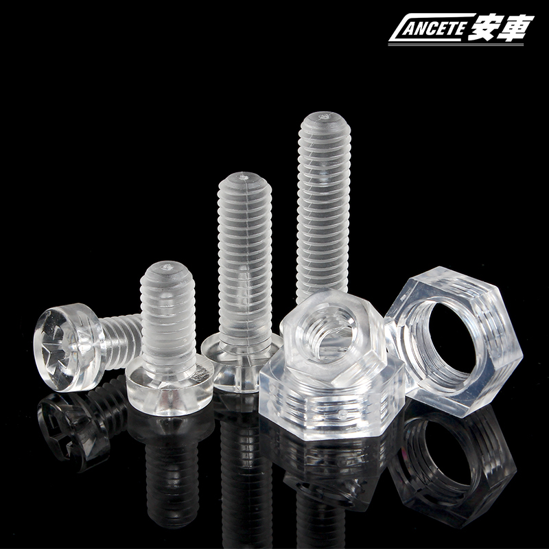 圆头螺丝透明塑胶塑料螺丝钉亚力克PC螺钉螺母配件大全M3M4M5/M6 - 图2