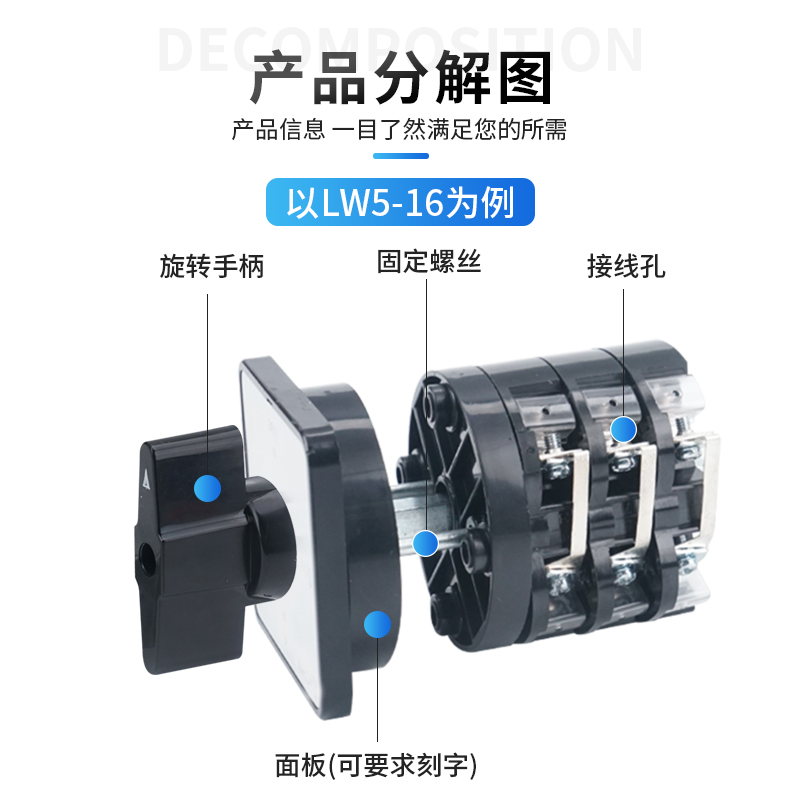 伊莱科LW5-16 YH3/3三相电压表测量检测LW5船用银点万能转换开关 - 图0