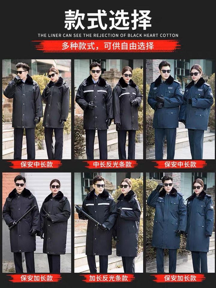 保安工作服男冬季棉服加厚冬装棉衣多功能防寒大衣制服服装棉袄女,淘宝优惠券,粉丝福利购,淘宝优惠卷
