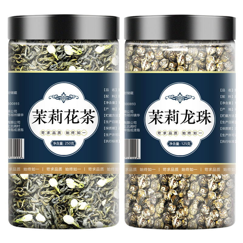 茉莉花茶浓香型龙珠2022新茶绿茶散装500g非特级茶叶飘雪横县-图3