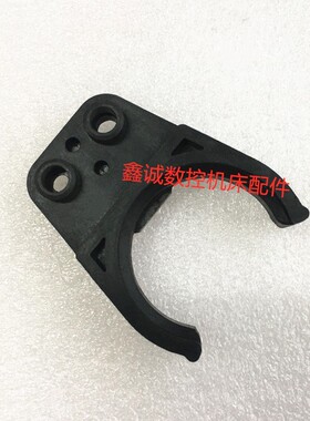 BT30刀夹欧克加工中心CNC刀卡屹合刀夹斗笠式刀库刀夹BT30抓刀爪