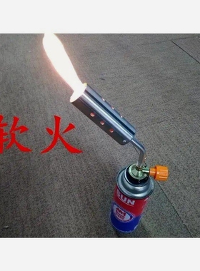 德国品质丁烷气喷火枪可