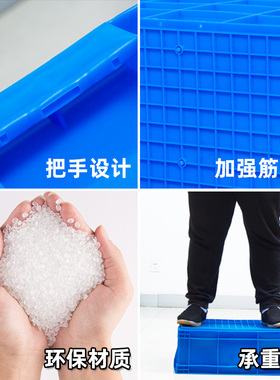 医院周转箱物流筐仓库胶箱养龟箱带盖储物收纳盒大号长方形塑料框