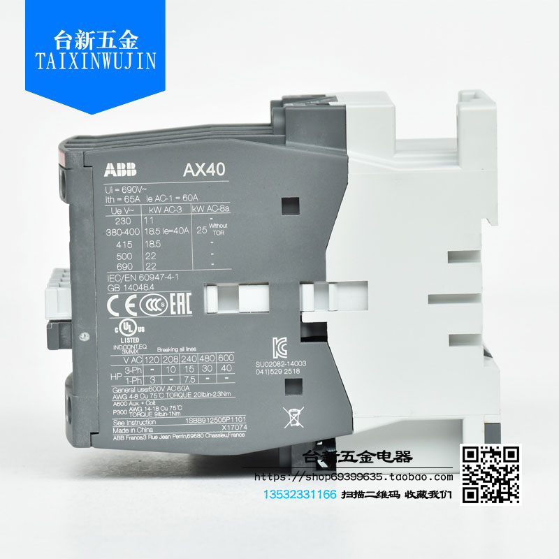 全新原装正品ABB交流接触器 标准型 AX40-30-10/01 220V 110V - 图3
