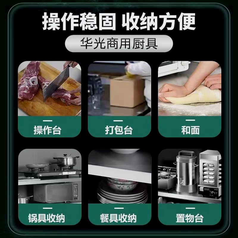 304不锈钢工作台厨房橱柜商用餐饮店桌子家用操作台推拉门置物架 - 图1