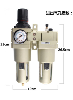 气源处理二联件SMC型AC5010-10D自动排水 过滤器AW AL5000油雾器