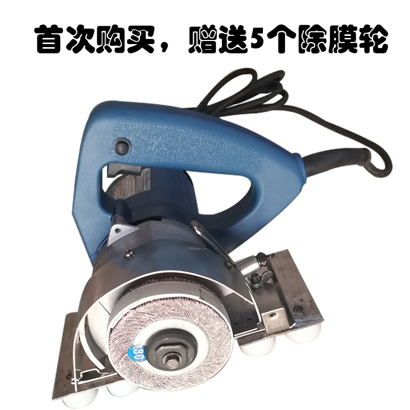 单手持LOW-E玻璃除膜机中空玻璃除膜机除膜轮其他机械五金（新）,淘宝优惠券,粉丝福利购,淘宝优惠卷