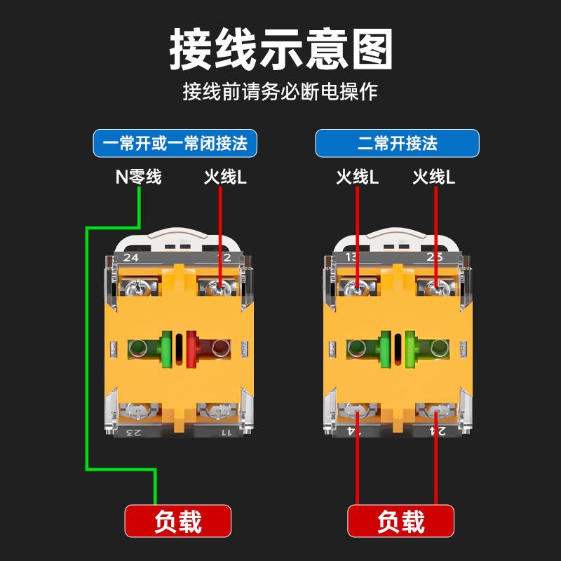 旋钮开关LA38-11X2手自动二挡三档选择转换按钮2档3档自锁自复位 - 图2