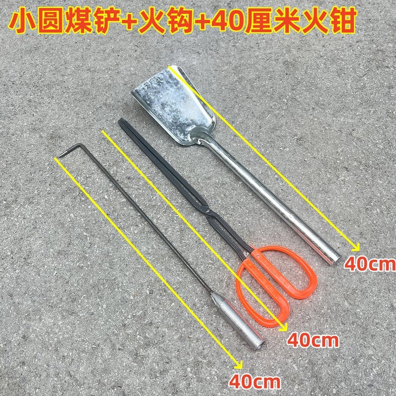 老式火钳夹子火剪炭钩煤铲火钳子三件套夹煤球炭块烧烤木炭垃圾夹,淘宝优惠券,粉丝福利购,淘宝优惠卷