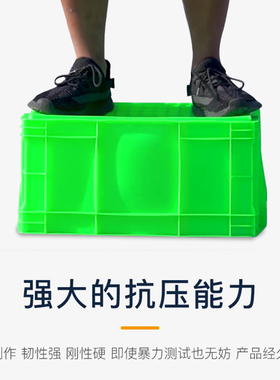 加厚周转箱胶箱养龟物流箱长45宽33高21厘米塑料筐小号储物收纳箱