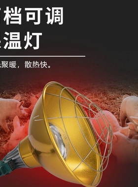 德国品质养殖专用加厚保