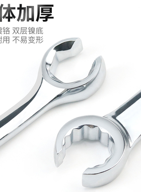 双头六角开口油管扳手叉口呆板 汽车刹车油路拆卸专用工具6-27mm