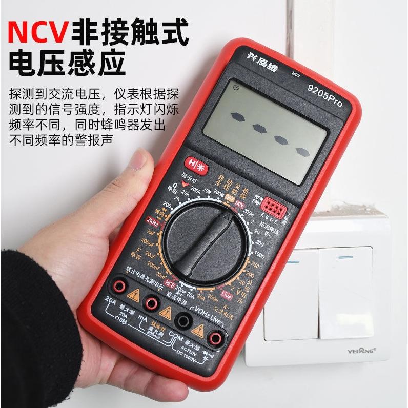 德国进口新款dt9205高精度防烧数字万用表多功能家用万用表电工维 - 图2
