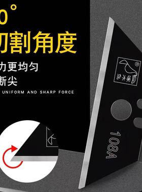 啄木鸟梯形刀片FD-108A折叠美工刀电工黑刃T型壁纸墙纸裁纸锋利款
