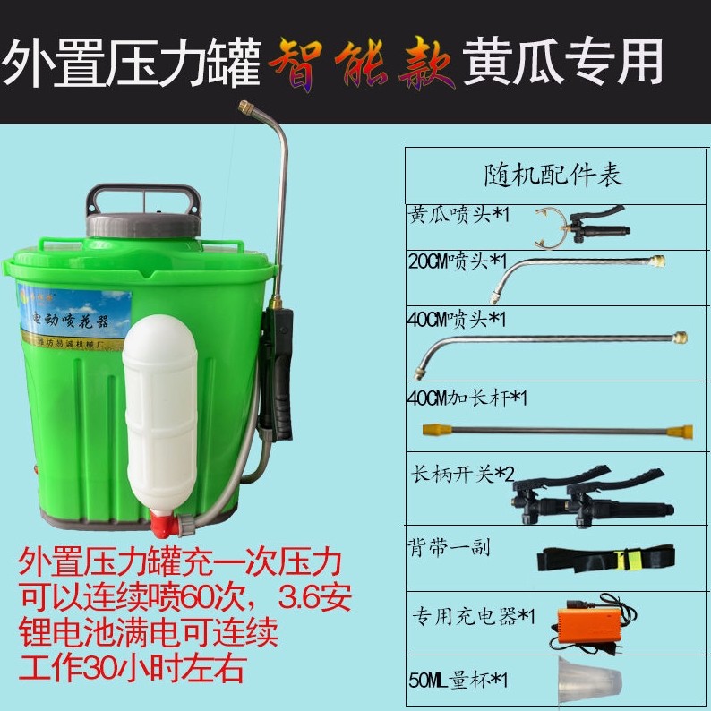 德国进口西红柿番茄电动喷花器新款点花器黄瓜沾花器大棚樱桃点花,淘宝优惠券,粉丝福利购,淘宝优惠卷