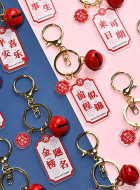 前程似锦高考必胜中金榜