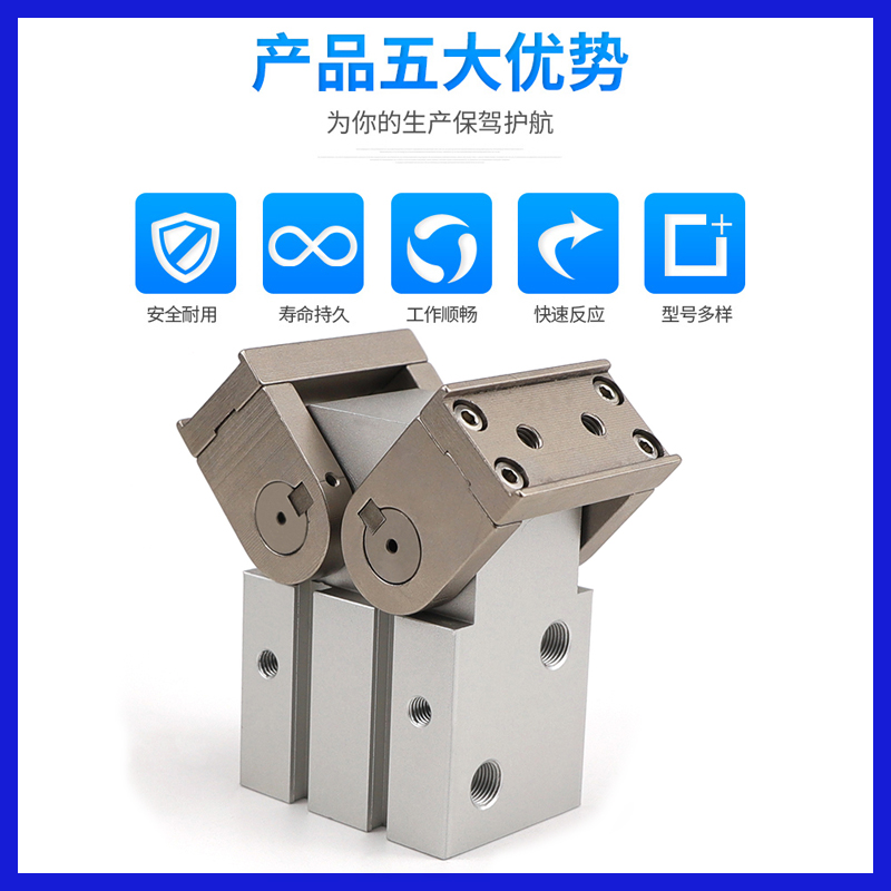 手指气缸180度开闭型MHW2-20D1/25D/32D/40/50肘节型MHT2夹持气爪 - 图1
