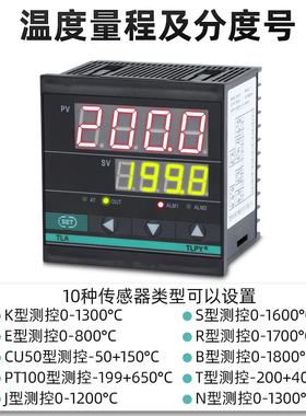 TLA-5411 数字智能温控器数显表220v全自动温度控制仪开关pid可调