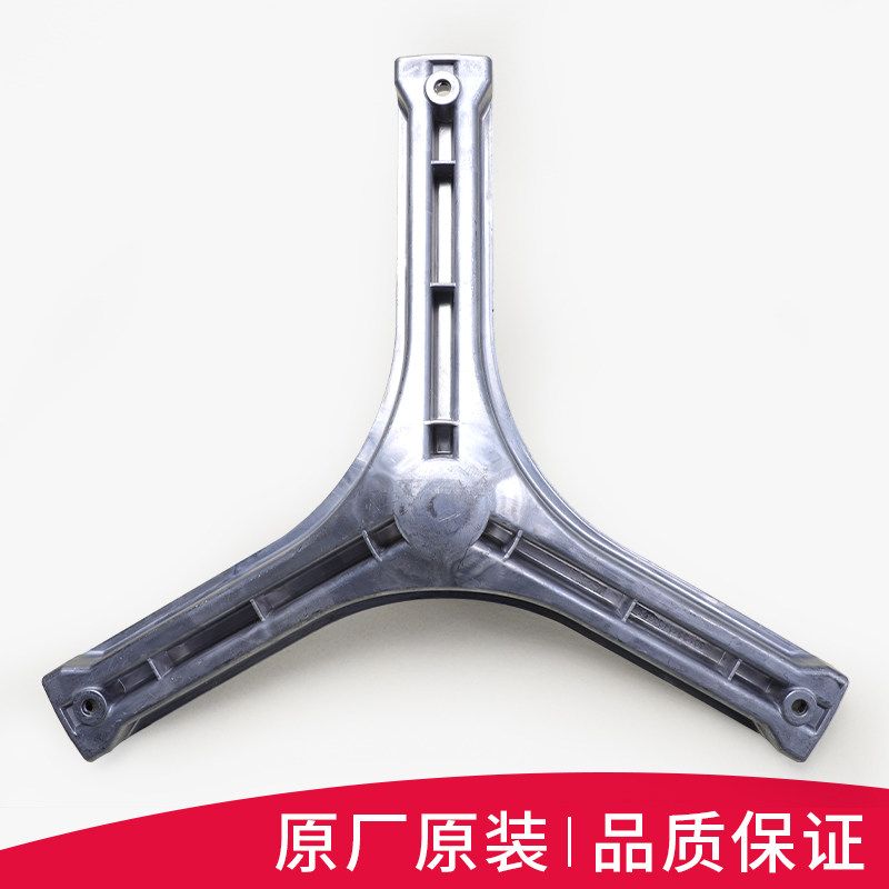 三洋滚筒洗衣机配件WG-F80831BIK三脚架支轴承原装WF812320BIS0S,淘宝优惠券,粉丝福利购,淘宝优惠卷