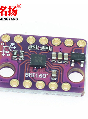 GY-BMI160模块 6DOF 6轴 角速度 陀螺仪+重力加速度传感器IICSPI