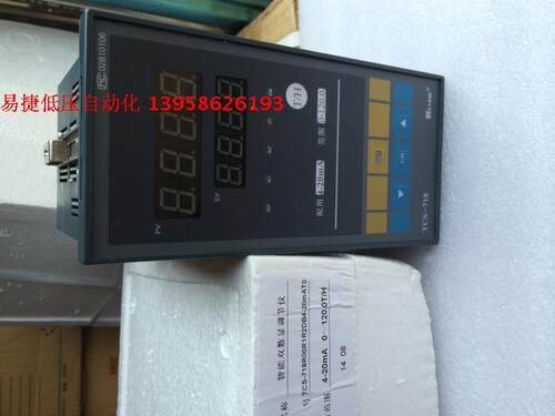 KEYANG科洋 TCS-718 TCS-718R00R1R2DB4-20mATO 0-120 智能流量仪 - 图0