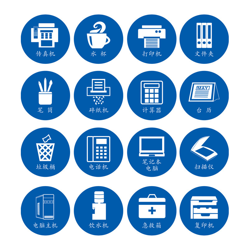 5s定位贴桌面物品定位标识胶带标签定制6s标识定位贴定置贴纸5cm,淘宝优惠券,粉丝福利购,淘宝优惠卷