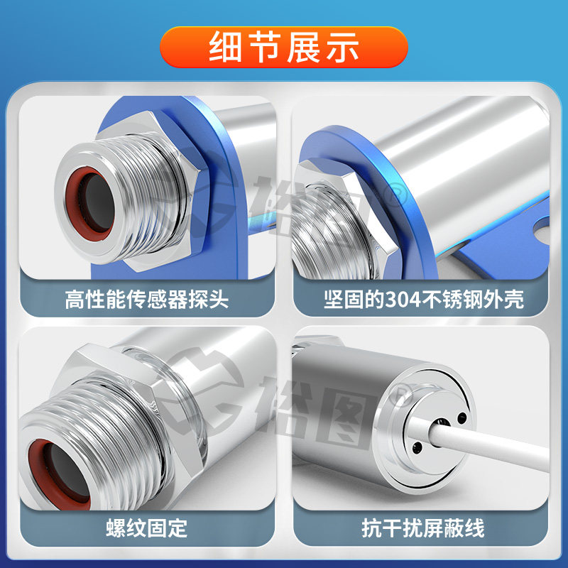 YT10AGW 短小耐高温红外线测温仪温度传感器探头非接触式高精度,淘宝优惠券,粉丝福利购,淘宝优惠卷