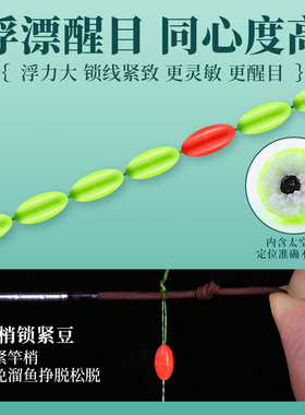 双钩七星漂线组绑好主线成品套装全套传统钓高灵敏野钓鲫鱼专用