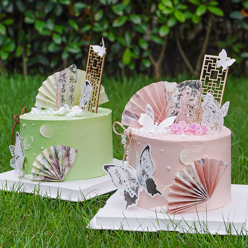 七夕情人节中式古韵蛋糕装饰天若有情国风蝴蝶扇子屏风烘焙插件
