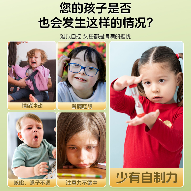 葵花小儿抽动症贴儿童多动症贴频繁眨眼睛耸肩官方旗舰店正品aw - 图0